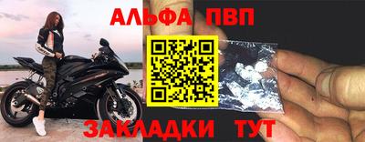 гашишное масло Мариинск