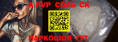 меф Абакан