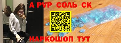 меф Абакан