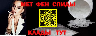 мдма Азнакаево