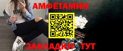 меф Абакан