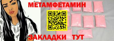мдма Азнакаево