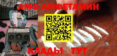 меф Абакан