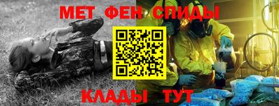 гашишное масло Мариинск