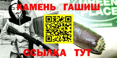 мдма Азнакаево