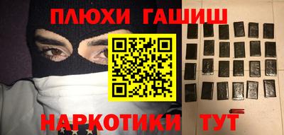 кокаин перу Малоярославец