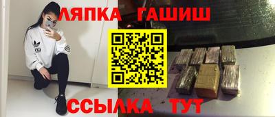 кокаин VHQ Абинск