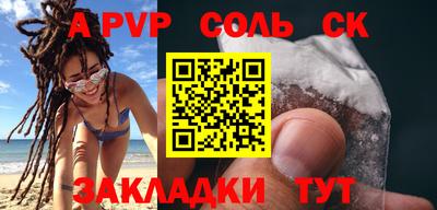 кокаин перу Малоярославец