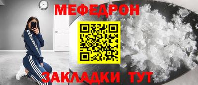 мдма Азнакаево