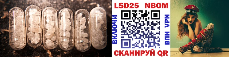 LSD-25 экстази ecstasy  Обнинск 