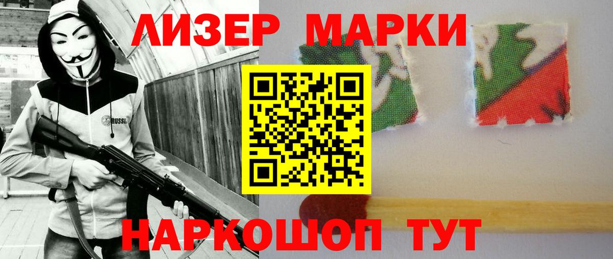 Лсд 25 экстази кислота Обнинск