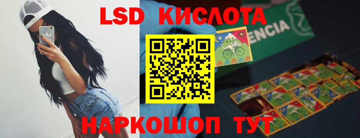 Обнинск  LSD-25 экстази ecstasy  LSD-25 экстази ecstasy  Вход с VPN 