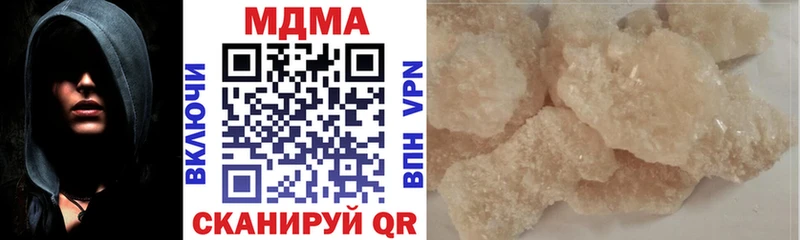 МДМА VHQ  где можно купить   Обнинск 