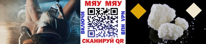 Мефедрон мяу мяу  Обнинск 