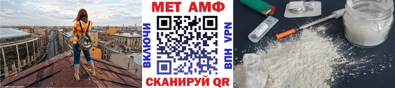 МЕТАМФЕТАМИН винт где найти наркотики OMG как войти Обнинск