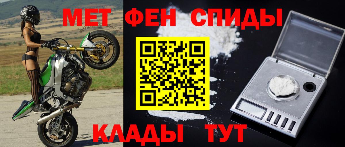 Канабис  Вход с VPN  КОКАИН  Обнинск  Меф   ГАШИШ  А ПВП СК кристаллы 