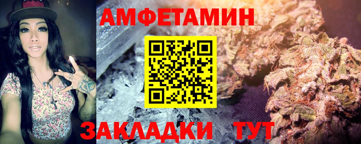 Первитин винт Обнинск