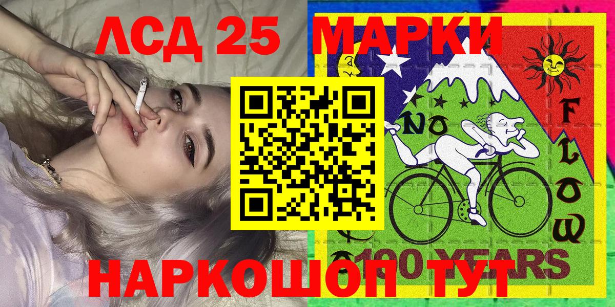 Марки N-bome 1,8мг  сколько стоит  НБОМе  Обнинск  Вход с VPN 