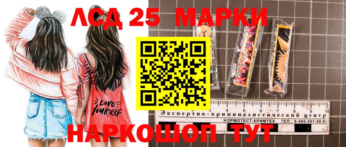 Марки NBOMe 1,5мг Обнинск