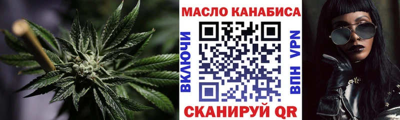 Дистиллят ТГК гашишное масло  купить закладку  Обнинск 