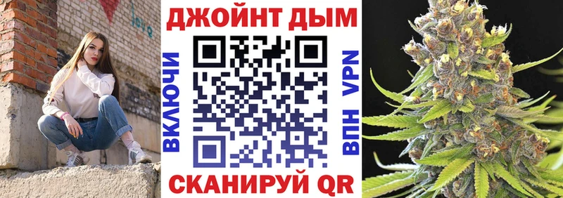 Каннабис LSD WEED  купить закладку  Обнинск 