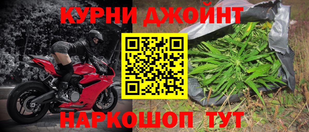 Марихуана VHQ  Вход с VPN  МАРИХУАНА THC 21%  Марихуана сатива  Обнинск 