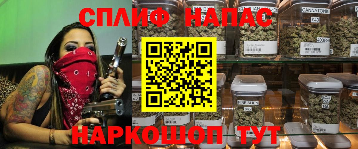 Обнинск  МАРИХУАНА марихуана  Каннабис MAZAR  Бошки марихуана VHQ  Вход с VPN  Бошки Шишки SATIVA & INDICA 